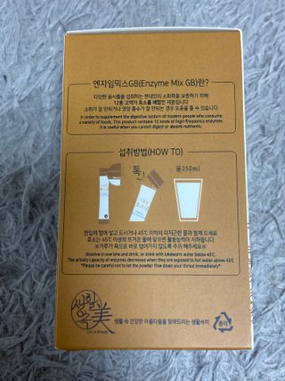 생활속미 이로운 효소균 15곡곡물발효효소 효소식품 — 4점을 준 리뷰어가 2021년 5월 올린 사용 사진