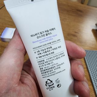 바노바기 코스메틱 바노바기 밀크씨슬 리페어 시카 선스크린 플러스 50ml — 5점을 준 리뷰어가 2023년 1월 올린 사용 사진