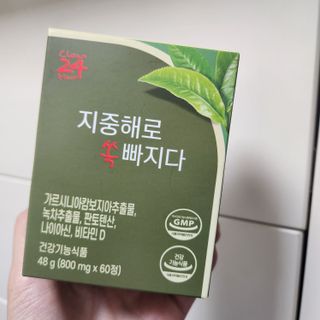 클린24시간 지중해로 쏙빠지다 1SET (800mg*60정) — 4점을 준 리뷰어가 2023년 7월 올린 사용 사진