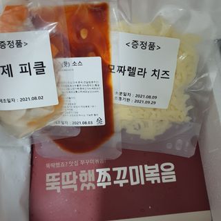 고고고님이 올린 리뷰 사진 3