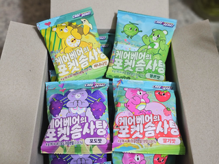 스낵스 포켓솜사탕 4가지맛 🍓딸기🍈멜론🍌바나나🍇포도 (총 20봉) — 5점을 준 리뷰어가 2024년 2월 올린 사용 사진