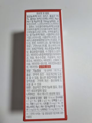 베거스코리아 [콜리케어] 키즈 홍삼콜리 딸기맛 14포 — 4점을 준 리뷰어가 2021년 11월 올린 사용 사진