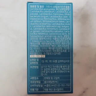 클린24시간 슬림앤유산균 1박스 (3.5g X 15포) — 5점을 준 리뷰어가 2022년 10월 올린 사용 사진