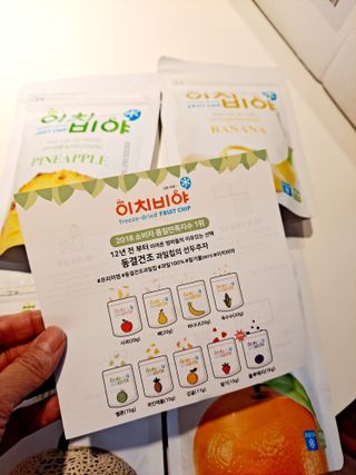 동결건조 과일칩 이치비야 4종 set — 5점을 준 리뷰어가 2021년 9월 올린 사용 사진