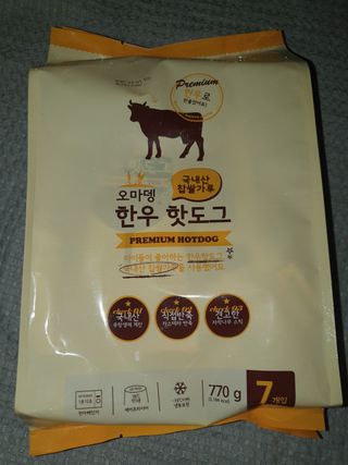탱크돌콩님이 올린 리뷰 사진 4