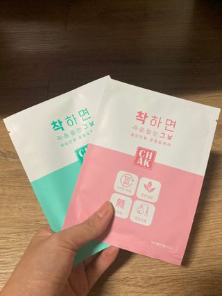 바르다 예민한 그날 따듯한 온기가 필요할 때 CHAK 패치 — 4점을 준 리뷰어가 2021년 10월 올린 사용 사진