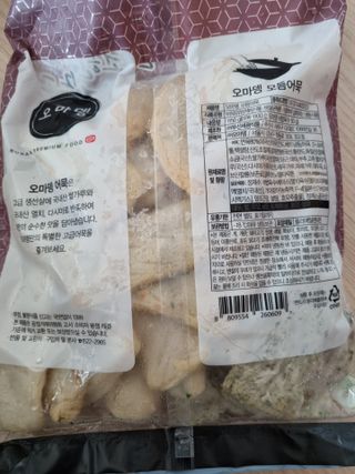 귀요미두공주맘님이 올린 리뷰 사진 2