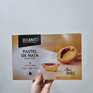 디앙뜨 포르투갈 에그타르트 오리지널 맛+패션후르츠 맛 중 택1 — 5점을 준 리뷰어가 2021년 8월 올린 사용 사진