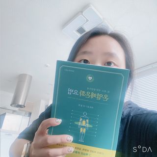 온열체온화요법 온열체온화 요법(Thermotherapy for Anti-Cancer) — 4점을 준 리뷰어가 2022년 9월 올린 사용 사진