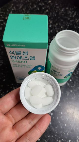 서울약사신협_식물성 엠에스엠_500mg x 120정 — 5점을 준 리뷰어가 2021년 11월 올린 사용 사진