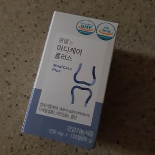 프리마인 평생 써야하는 관절의 건강을 위한 완벽설계 솔루션 관절n마디케어 플러스 120정 — 5점을 준 리뷰어가 2021년 10월 올린 사용 사진