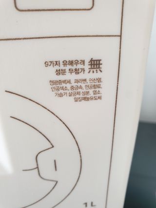 행복님이 올린 리뷰 사진 3