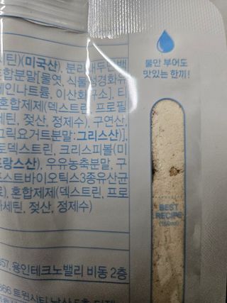 꼬부기님이 올린 리뷰 사진 3