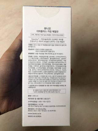 라디님이 올린 리뷰 사진 2