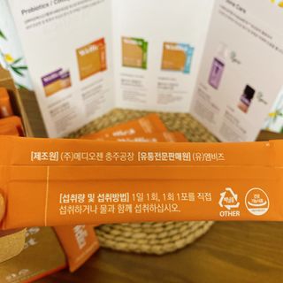 웰리카 다이어트 프로바이오틱스 — 5점을 준 리뷰어가 2021년 1월 올린 사용 사진