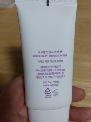 바르셀 톤업 무기자차 자외선차단제 순한 선크림 인텐시브 선 젠 50ml — 5점을 준 리뷰어가 2021년 11월 올린 사용 사진
