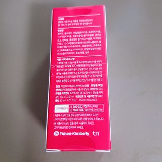 레드투래드 센서티브 어메이징 앰플 30ml — 4점을 준 리뷰어가 2021년 8월 올린 사용 사진