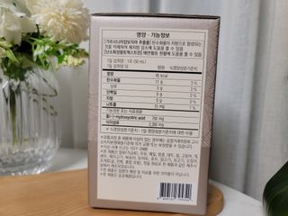 보의당 왕혜문 체감다이어트 — 5점을 준 리뷰어가 2021년 10월 올린 사용 사진
