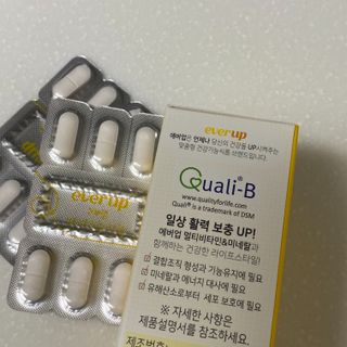 [몸엔용] 에버업 멀티비타민&미네랄, 눈건강 루테인 혈행건강 오메가3, 면역 프로바이오틱스 3종 택1 — 5점을 준 리뷰어가 2022년 4월 올린 사용 사진