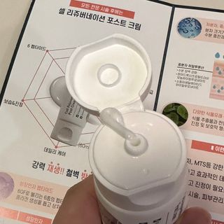 TRANDMI 트랜드미 리쥬버네이션 포스트크림 — 5점을 준 리뷰어가 2022년 12월 올린 사용 사진