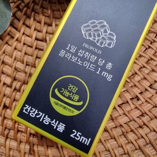 닥터안스 프로폴리스 스프레이 25ml — 5점을 준 리뷰어가 2022년 10월 올린 사용 사진