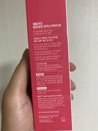제로이드 핌프로브 모이스처라이저 — 4.5점을 준 리뷰어가 2021년 6월 올린 사용 사진