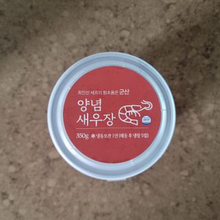 셰프의장 최인선 셰프의 꼬막장500g — 4.5점을 준 리뷰어가 2022년 8월 올린 사용 사진