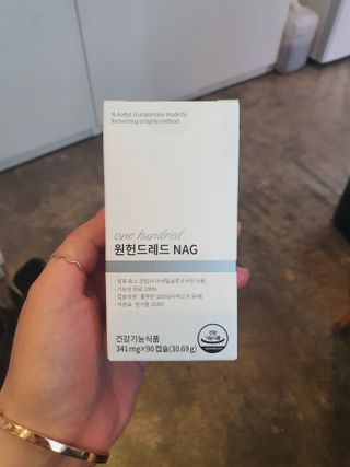 메디타민 원헌드레드 NAG — 5점을 준 리뷰어가 2021년 4월 올린 사용 사진