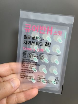 [큐어반H 스팟] 자외선 99프로 차단되는 스틱타입 스팟밴드(1팩 / 66매입) — 5점을 준 리뷰어가 2022년 11월 올린 사용 사진
