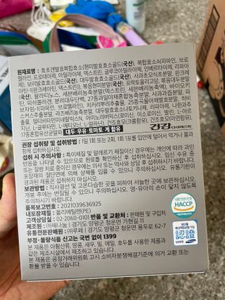 shsh74님이 올린 리뷰 사진 2