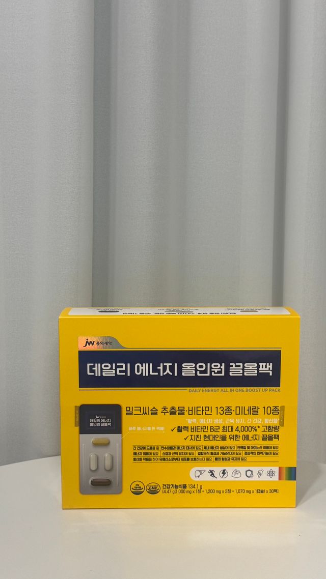 [구매평] 데일리 에너지 올인원 끌올팩 리뷰 사진