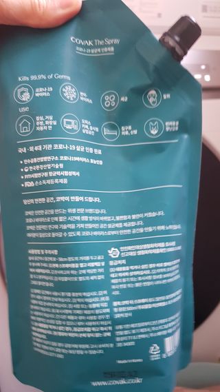 코박 covak 살균 스프레이 / 스페이스 살균제 — 4.5점을 준 리뷰어가 2022년 5월 올린 사용 사진