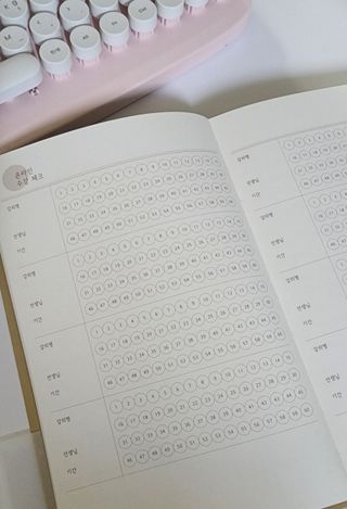 응원과 위로가 필요한 당신에게  리훈 하고싶은말 스터디 플래너 — 5점을 준 리뷰어가 2022년 3월 올린 사용 사진