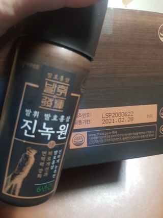김혜원님이 올린 리뷰 사진 2