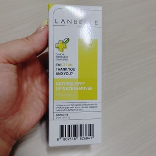 랑벨 내츄럴 딥 립앤아이 리무버 210ml — 5점을 준 리뷰어가 2022년 6월 올린 사용 사진