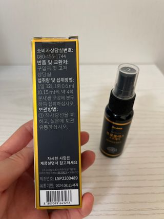 닥터안스 프로폴리스 스프레이 25ml — 5점을 준 리뷰어가 2022년 10월 올린 사용 사진
