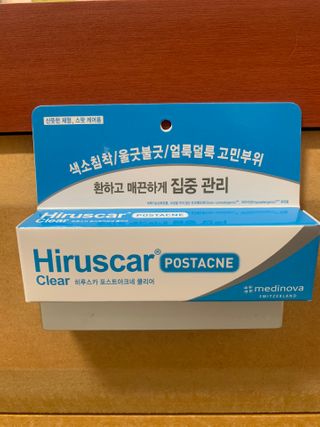 히루스카 포스트아크네 클리어 — 3점을 준 리뷰어가 2020년 12월 올린 사용 사진