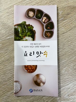 천연 요리 에센스요리맛수 930g 2개 SET — 4점을 준 리뷰어가 2021년 4월 올린 사용 사진