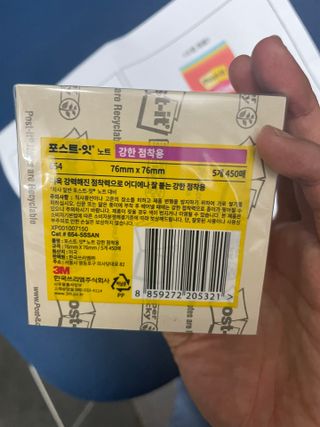 3M 포스트잇 NEW 포스트-잇® 노트 컬러팩 컬렉션 — 5점을 준 리뷰어가 2022년 11월 올린 사용 사진