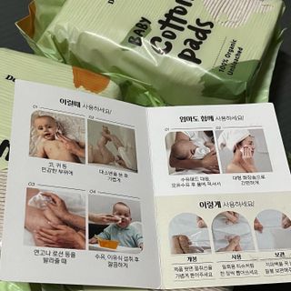 디어엘로디 유기농 무표백 건티슈 60매 — 5점을 준 리뷰어가 2022년 9월 올린 사용 사진