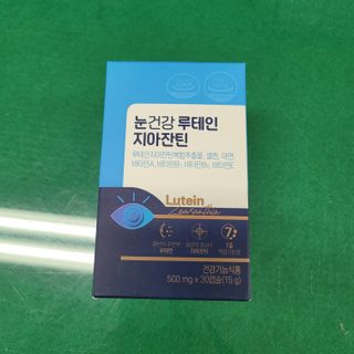 지니님이 올린 리뷰 사진 1