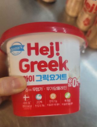 덴마크 **[구매평]하이(Hej!) 브랜드 패키지(요구르트, 그릭요거트)[11,220원] — 5점을 준 리뷰어가 2025년 11월 올린 사용 사진