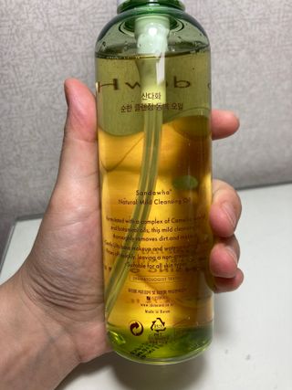 스킨큐어 산다화 순한 클렌징 동백 오일 200ml — 5점을 준 리뷰어가 2022년 9월 올린 사용 사진