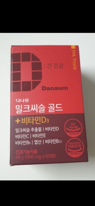 짱채맘님이 올린 리뷰 사진 3