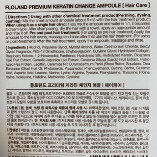플로랜드 프리미엄 케라틴 체인지 헤어앰플 — 5점을 준 리뷰어가 2021년 10월 올린 사용 사진