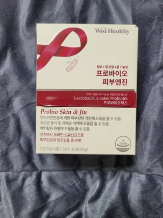 삼진제약 위시헬씨 [삼진제약] 위시헬씨 프로바이오 피부엔진 — 4.5점을 준 리뷰어가 2021년 1월 올린 사용 사진