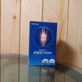 [경남제약헬스케어]케어플러스 관절엔 MSM 1000mg 60정/1개월분/관절/뼈/연골 영양/비타민D+아연/1일2정 — 5점을 준 리뷰어가 2024년 1월 올린 사용 사진