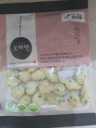 윤지숙님이 올린 리뷰 사진 2