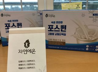 자연에온 마시는 프로틴 고함량 균형단백질 음료 포스틴 125ml 10개입 1BOX — 5점을 준 리뷰어가 2021년 5월 올린 사용 사진