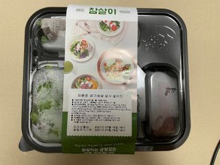 참살이도시락 작심삼일 샐러드도시락 3개 맛보기 새벽배송 또는 택배배송 — 5점을 준 리뷰어가 2021년 7월 올린 사용 사진